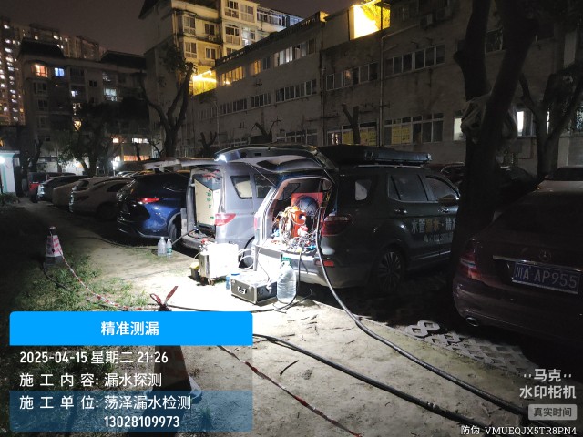 东胜地区消防水管漏水检测维修公司电话